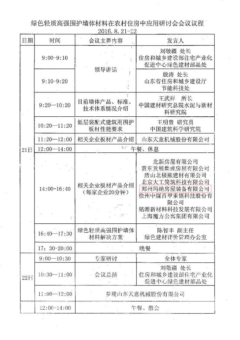 �Gɫ�p�|(zh��)�ߏ�(qi��ng)���o(h��)���w�������r(n��ng)��ס���Б�(y��ng)����ӑ��