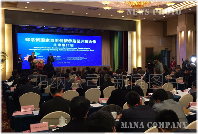 會(huì)議現(xiàn)場(chǎng) 會(huì)議現(xiàn)場(chǎng)