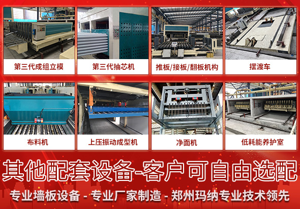 核心設(shè)備 核心設(shè)備