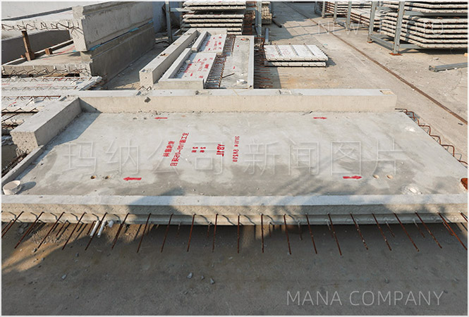 預(yù)制構(gòu)件陽臺(tái)板