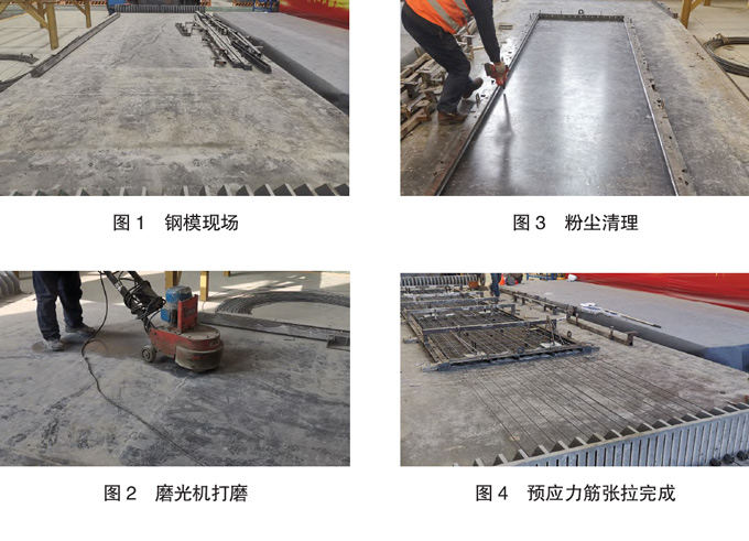 預應力清水混凝土墻板的生產(chǎn)工藝