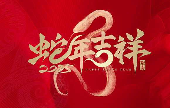 ���ݬ��{��˾2025���´��R�~